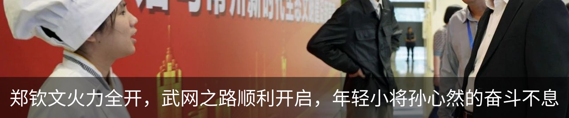 资讯中心